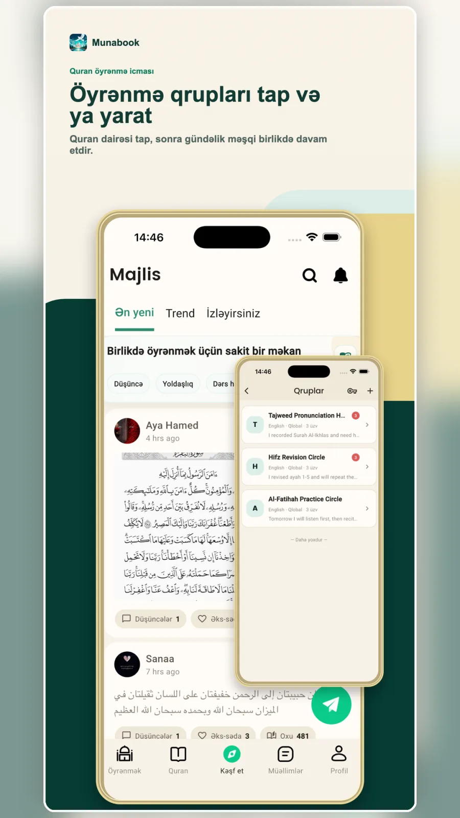 Peşəkar müəllimlərlə onlayn Quran dərsləri. Fərdi dərslər və icma əlaqəsi.